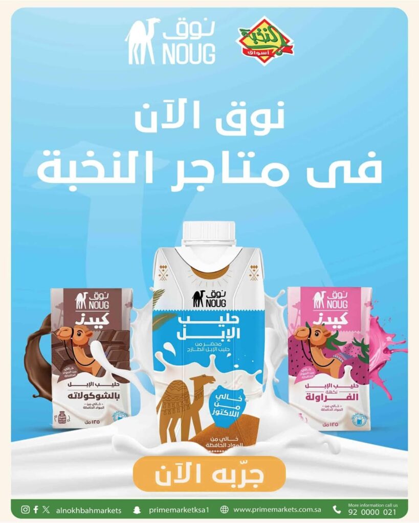 FB IMG 1762245500221