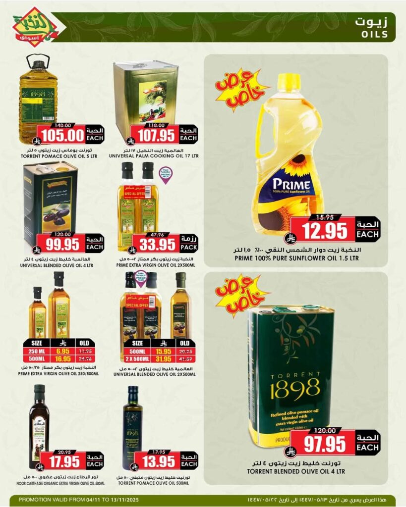 FB IMG 1762245539803