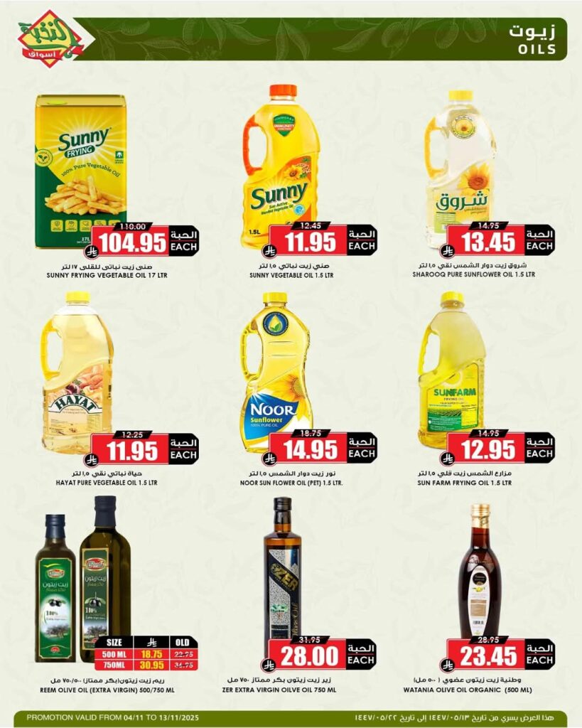 FB IMG 1762245544912