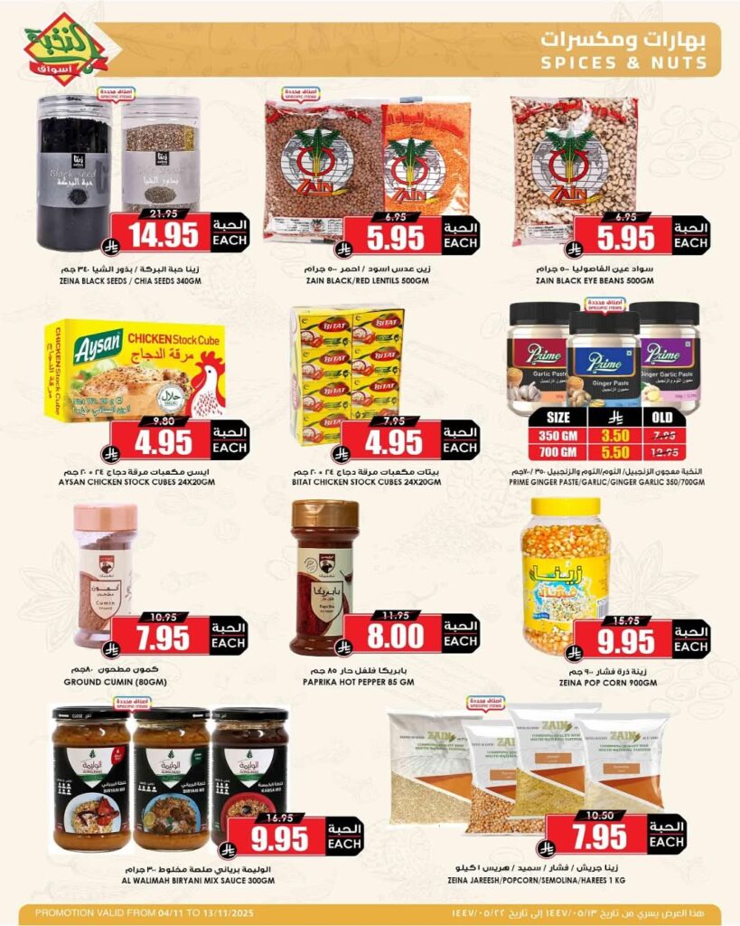 FB IMG 1762245546152