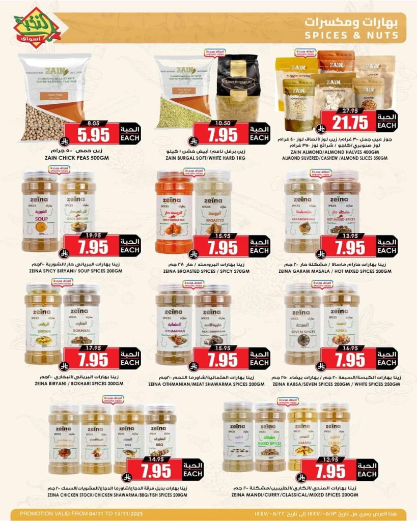 FB IMG 1762245547403