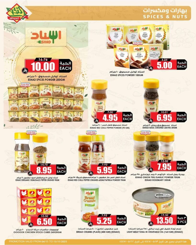 FB IMG 1762245553448