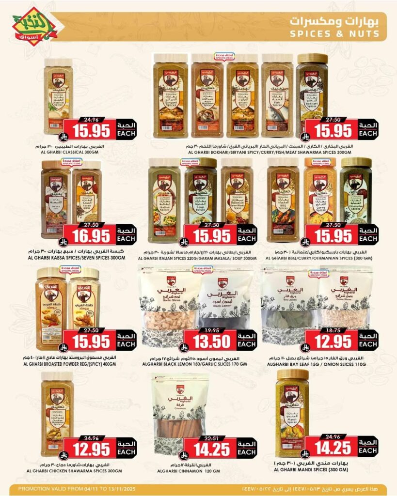 FB IMG 1762245558692