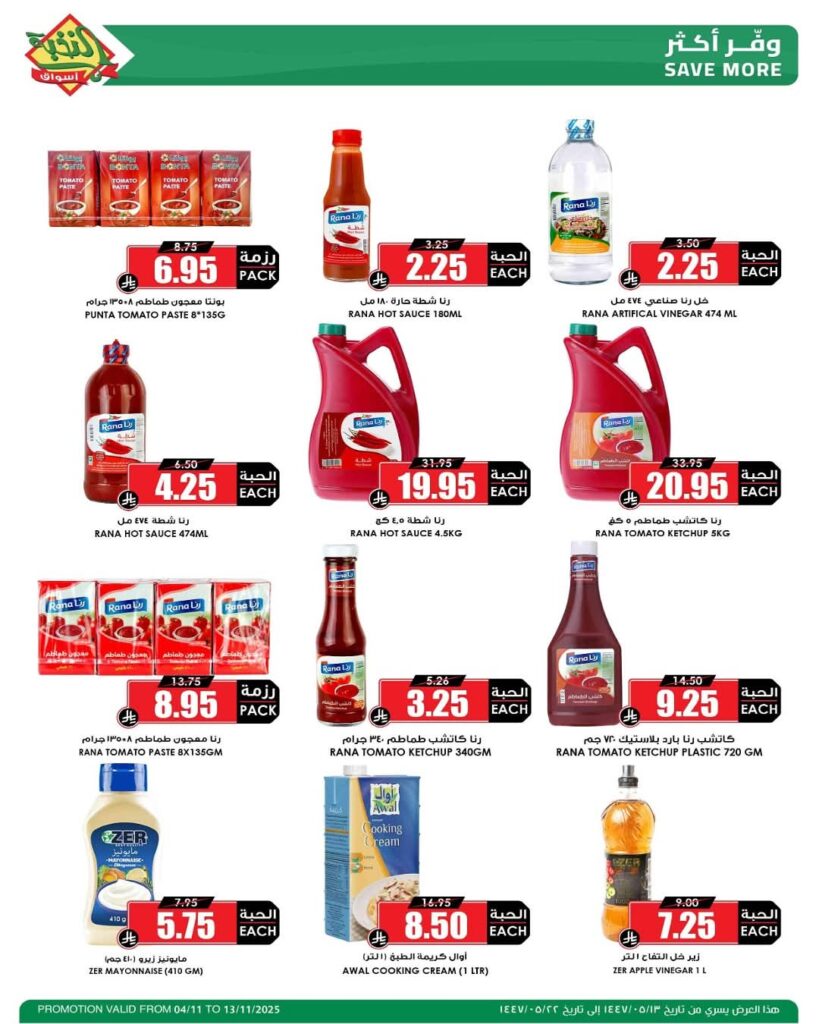 FB IMG 1762245560078