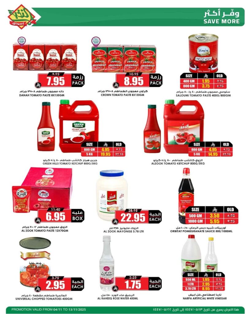 FB IMG 1762245561982