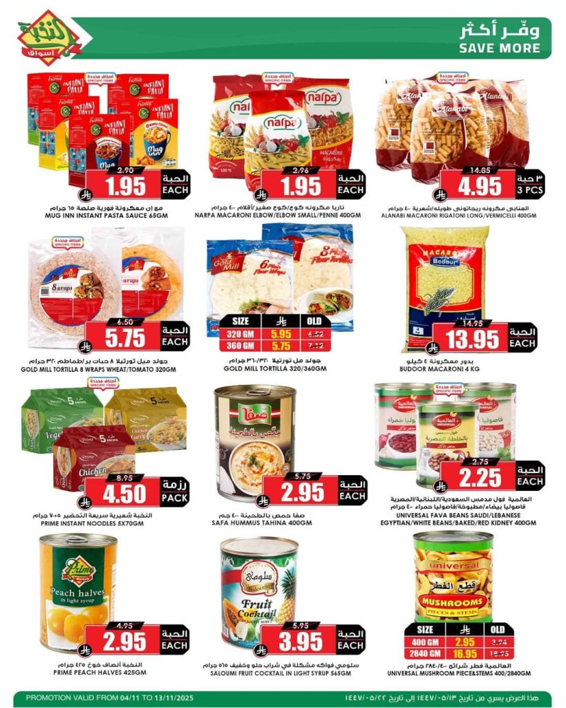 FB IMG 1762245565177