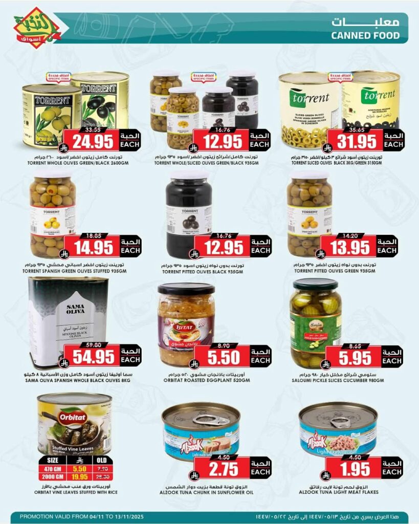 FB IMG 1762245568931