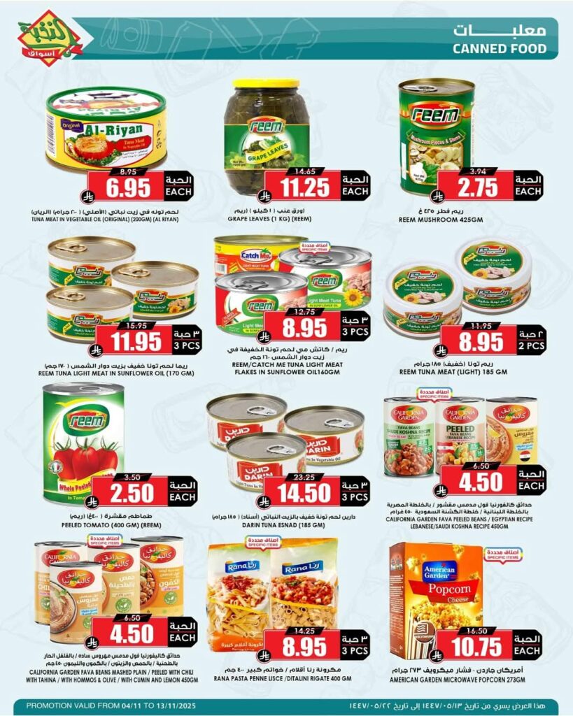 FB IMG 1762245573960