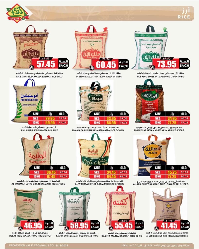 FB IMG 1762245576412