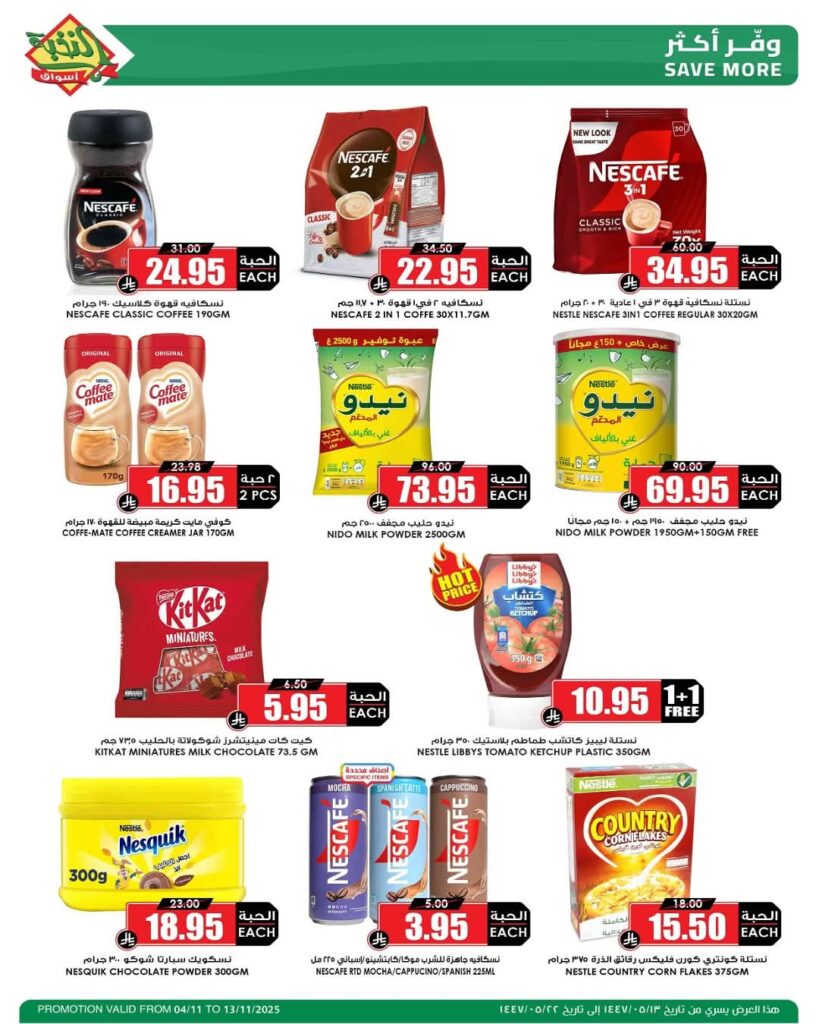 FB IMG 1762245578870