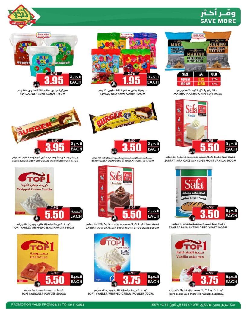 FB IMG 1762245583063