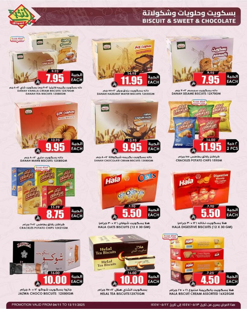 FB IMG 1762245584333