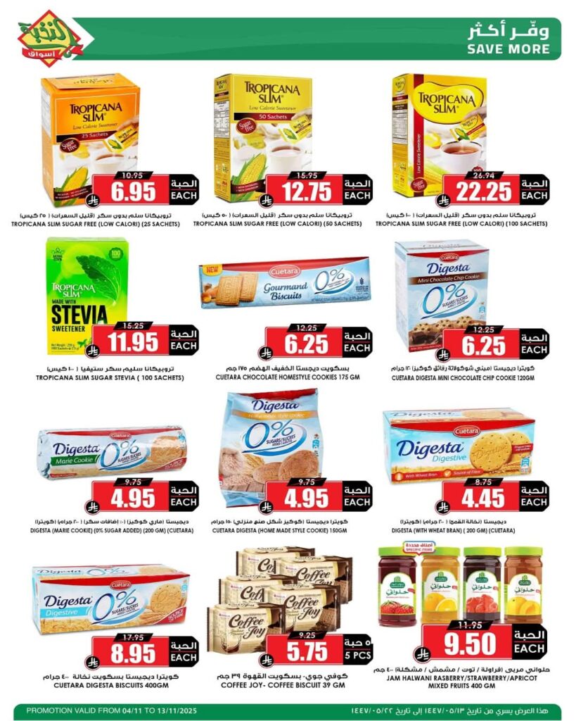 FB IMG 1762245592600