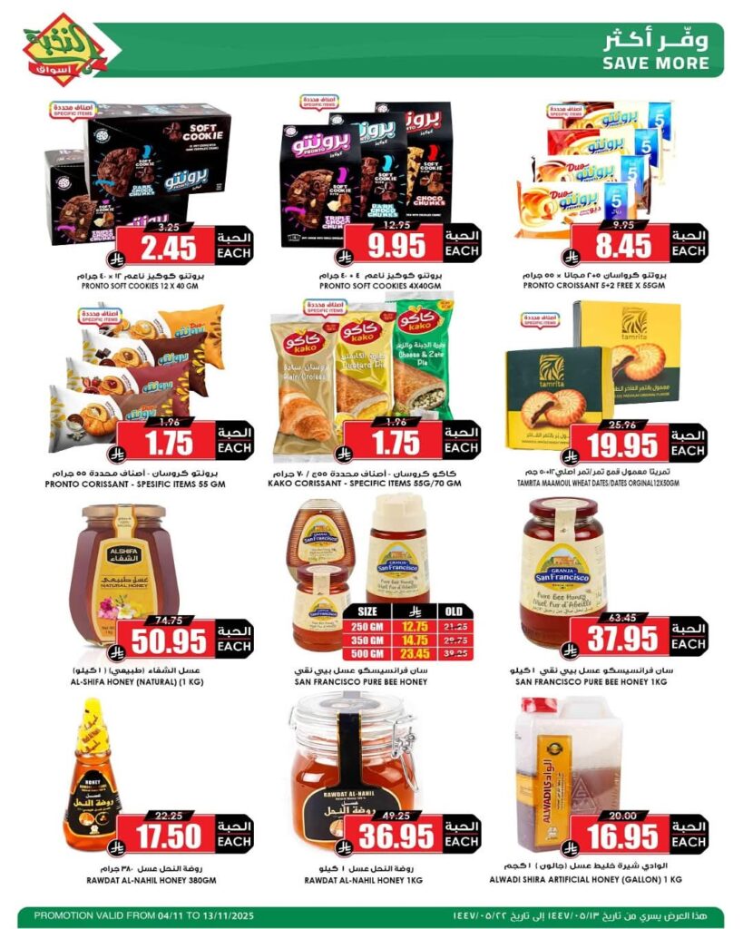 FB IMG 1762245593887