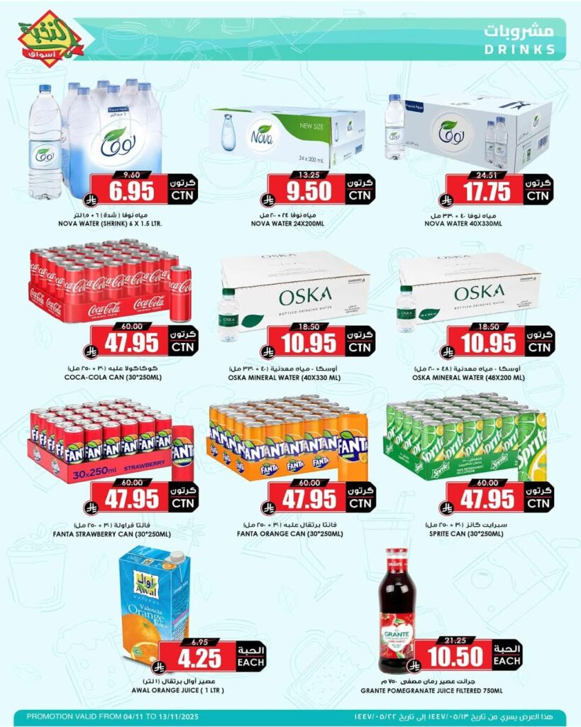 FB IMG 1762245597573