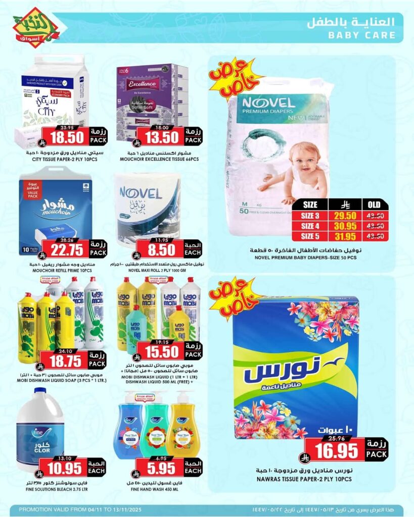 FB IMG 1762245599932