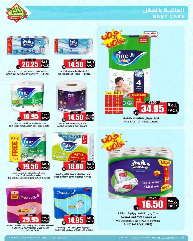 FB IMG 1762245601114