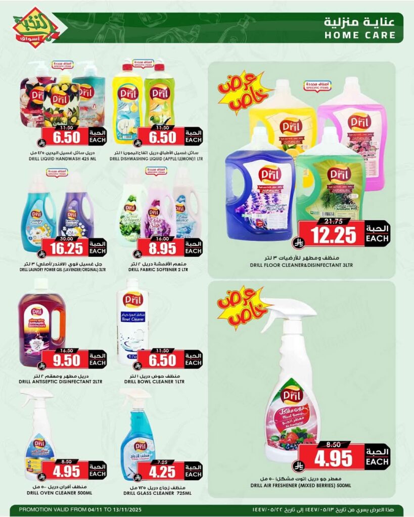 FB IMG 1762245607196