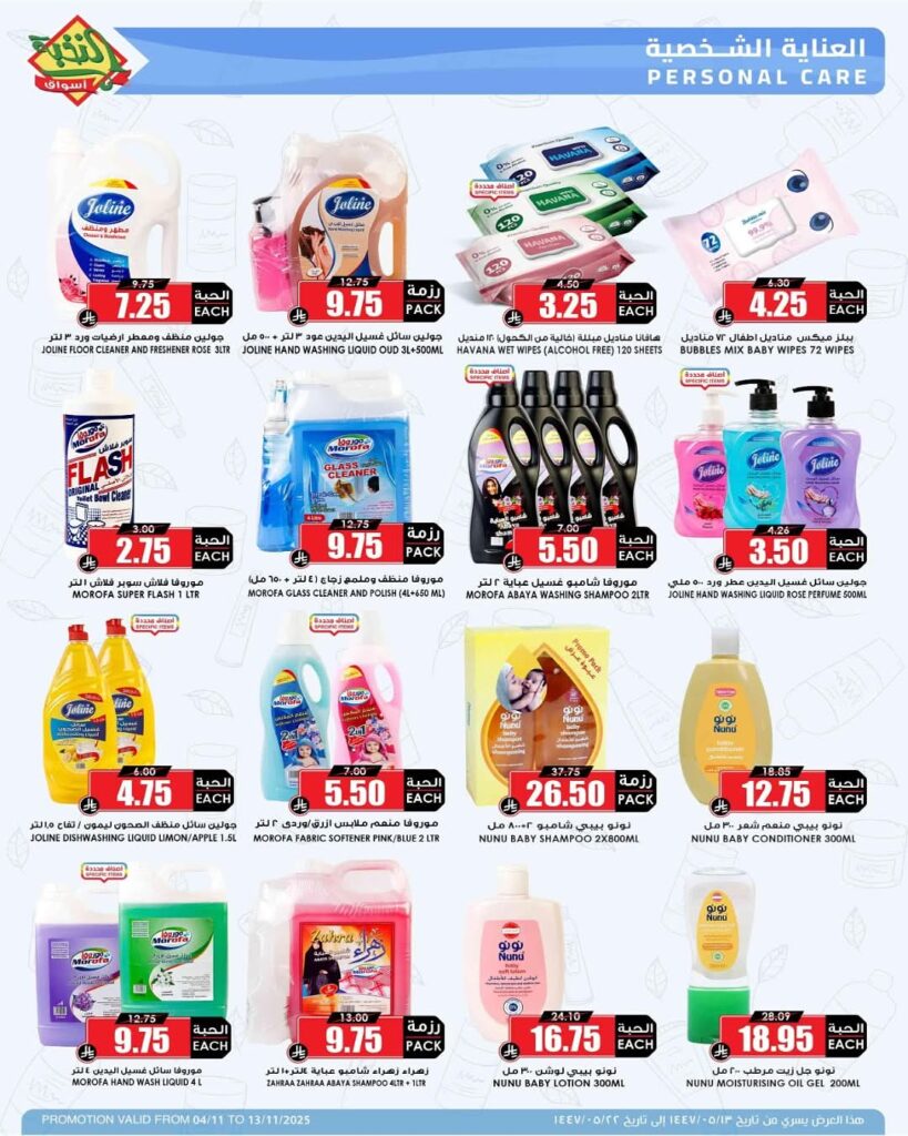 FB IMG 1762245608368