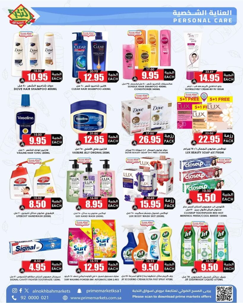 FB IMG 1762245609501