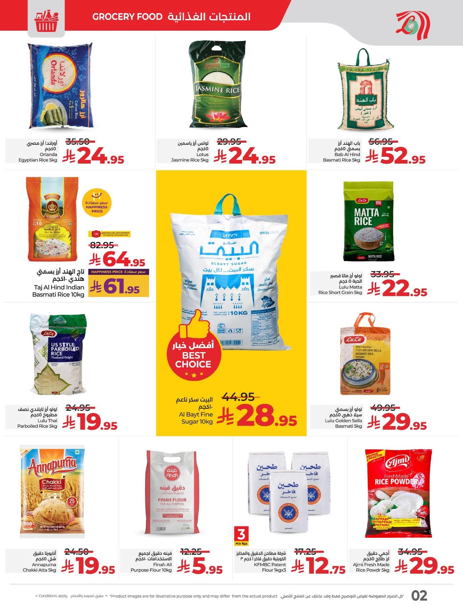 FB IMG 1762280799116