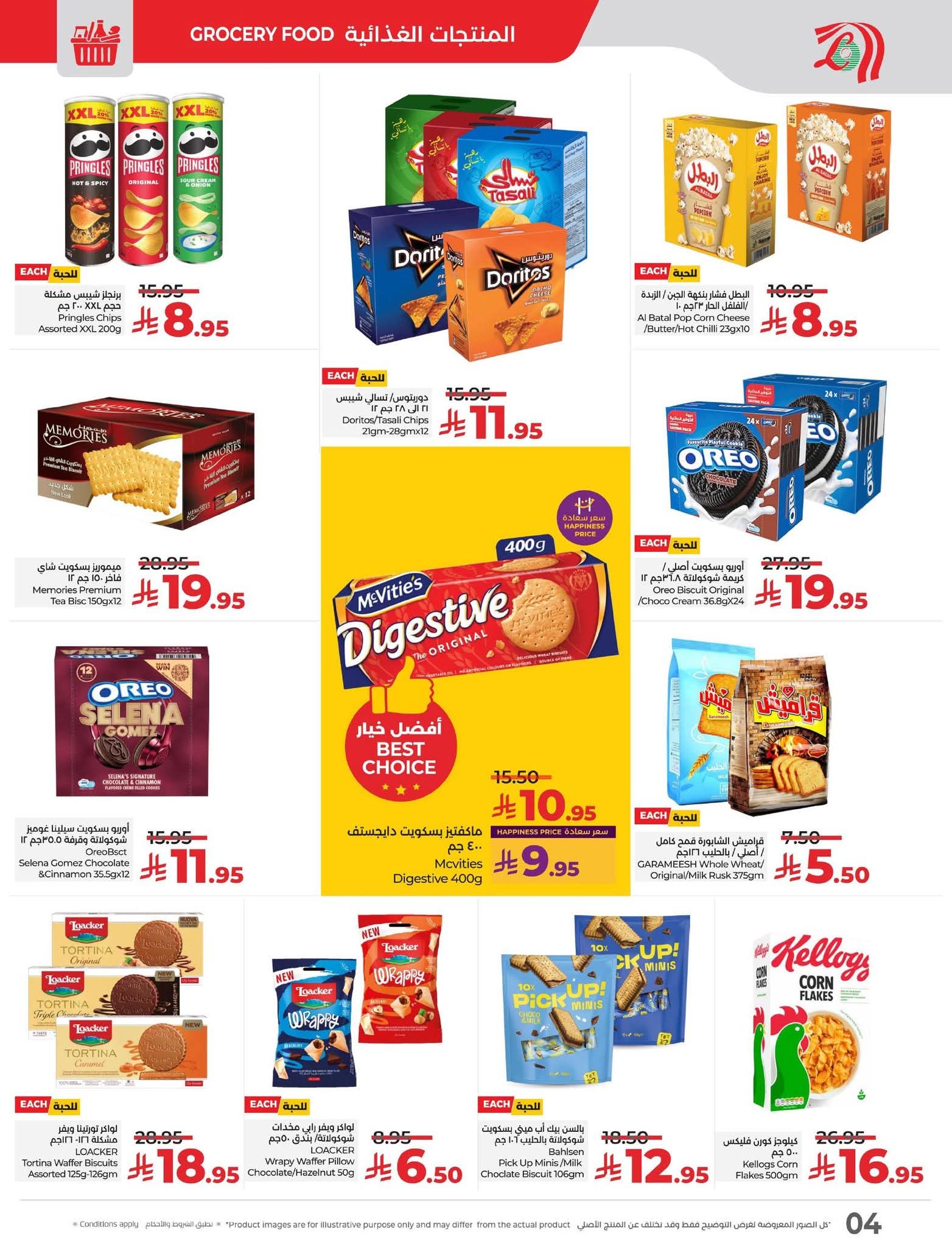 FB IMG 1762280801875