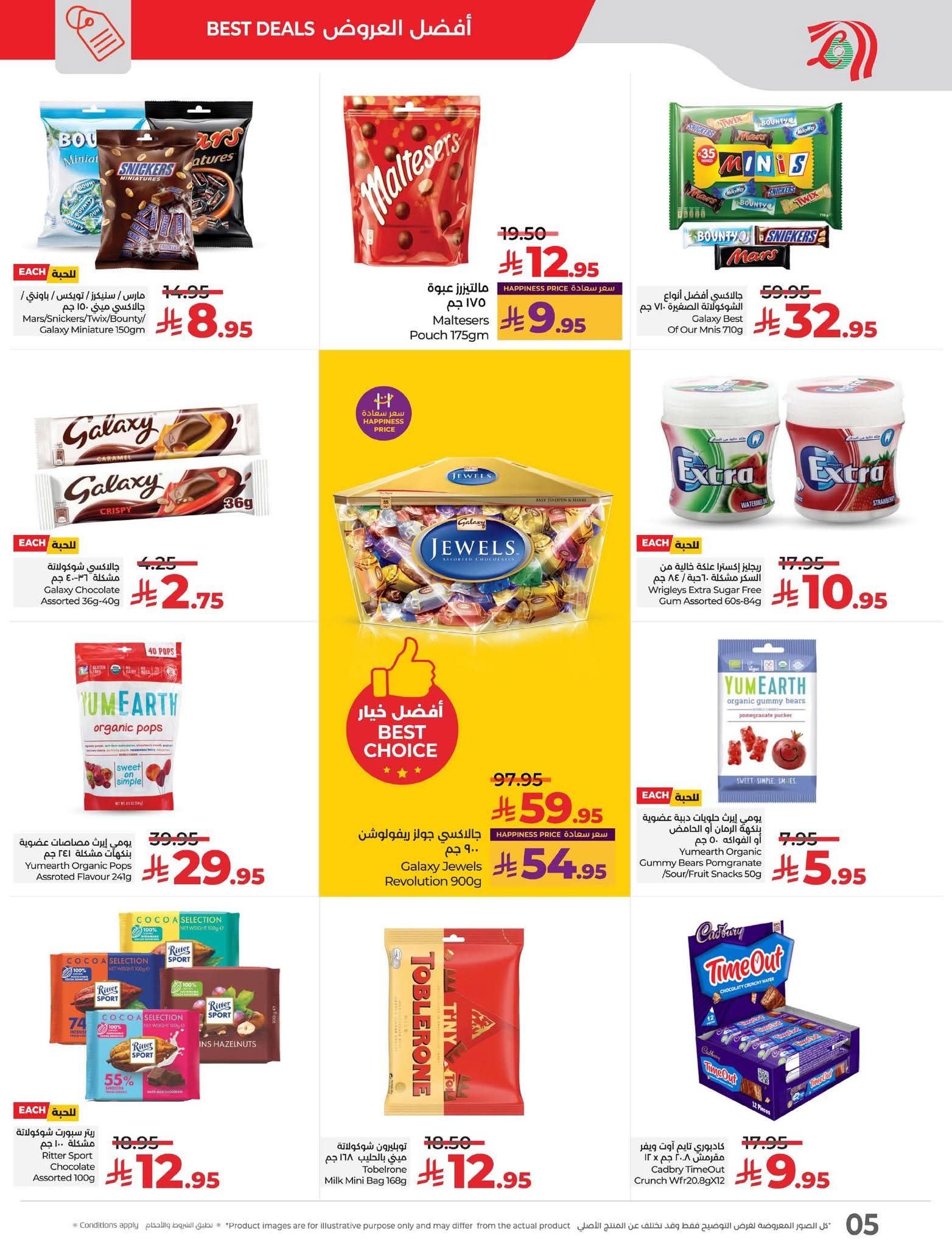 FB IMG 1762280803294