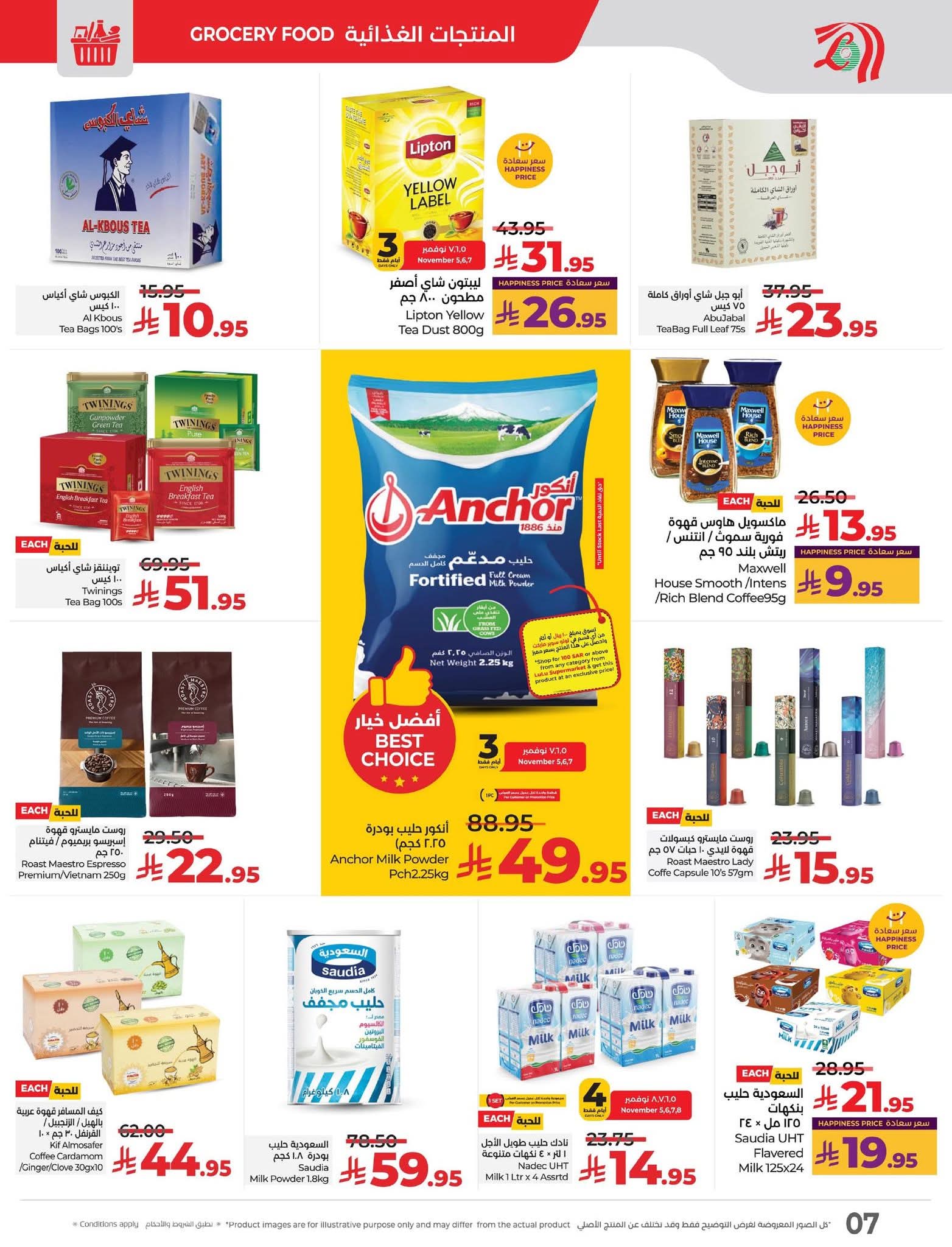 FB IMG 1762280806675