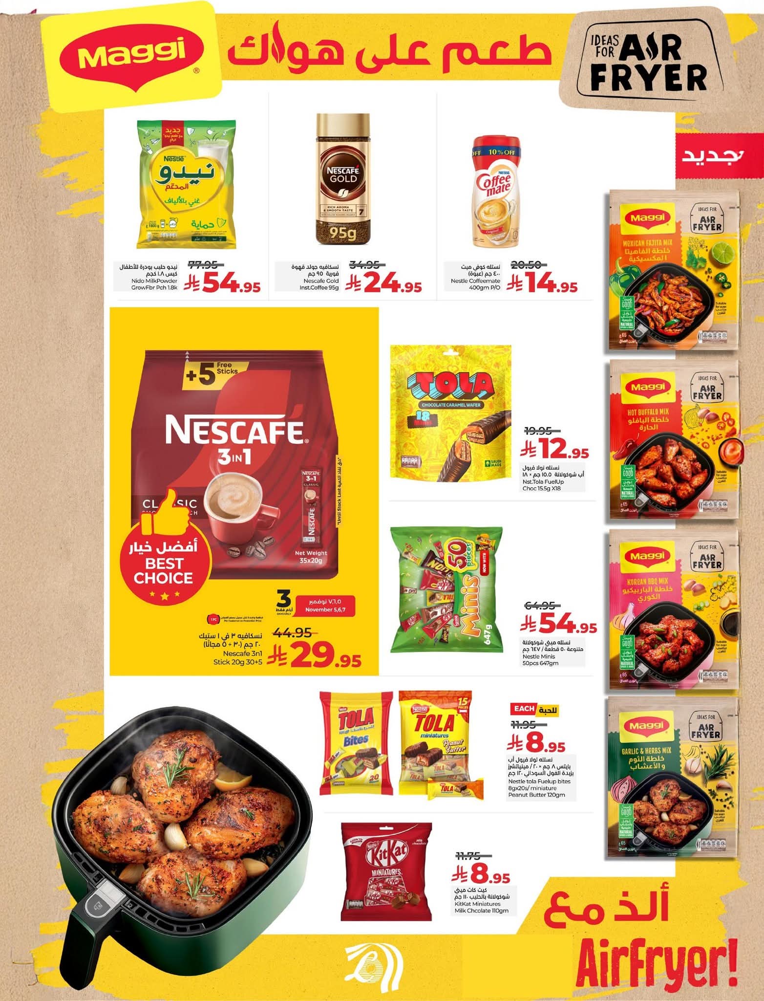 FB IMG 1762280808097