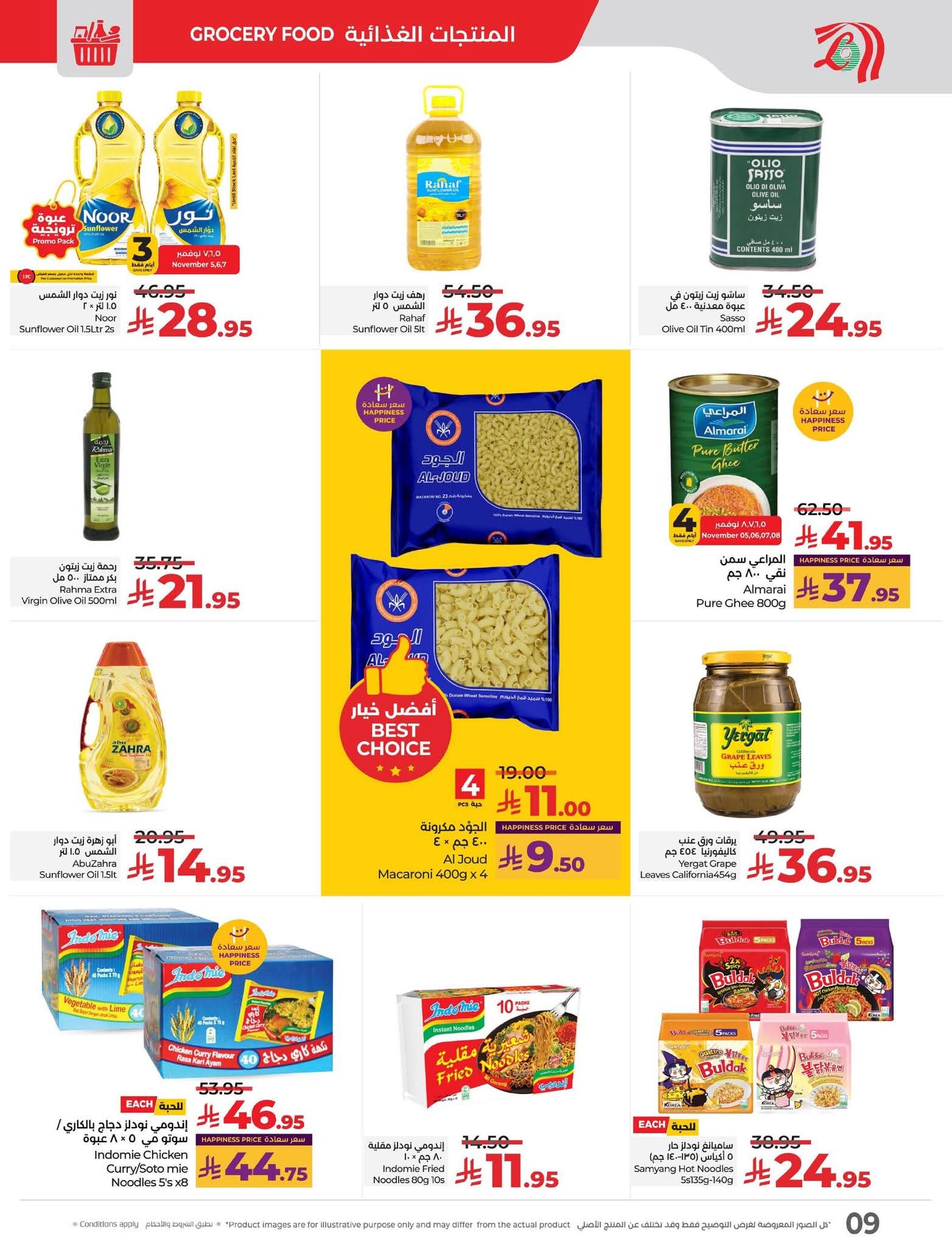 FB IMG 1762280809321