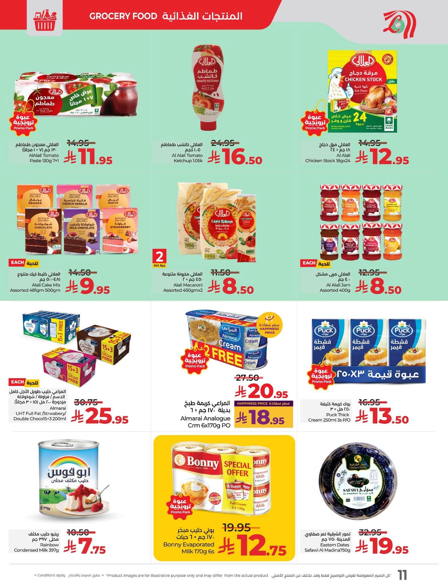 FB IMG 1762280812247