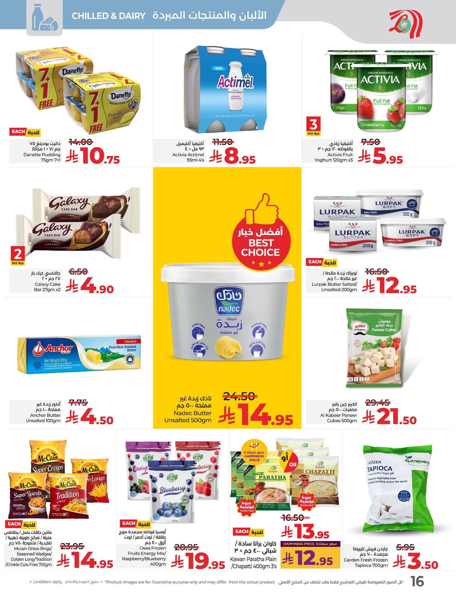 FB IMG 1762280819382