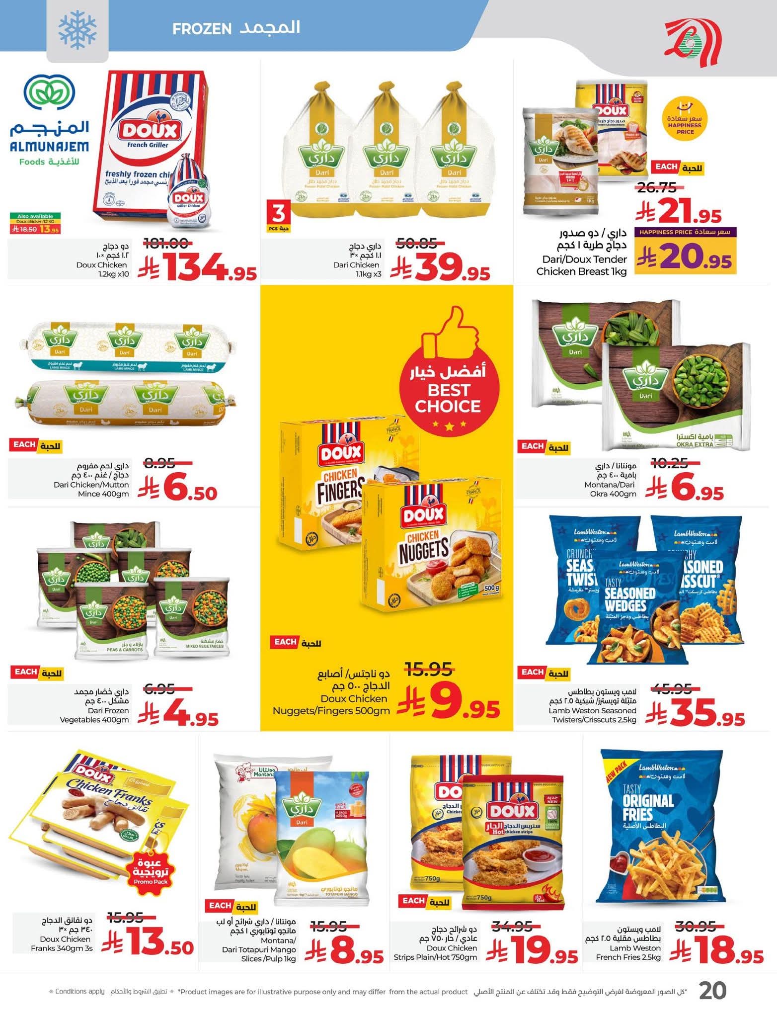 FB IMG 1762280825186