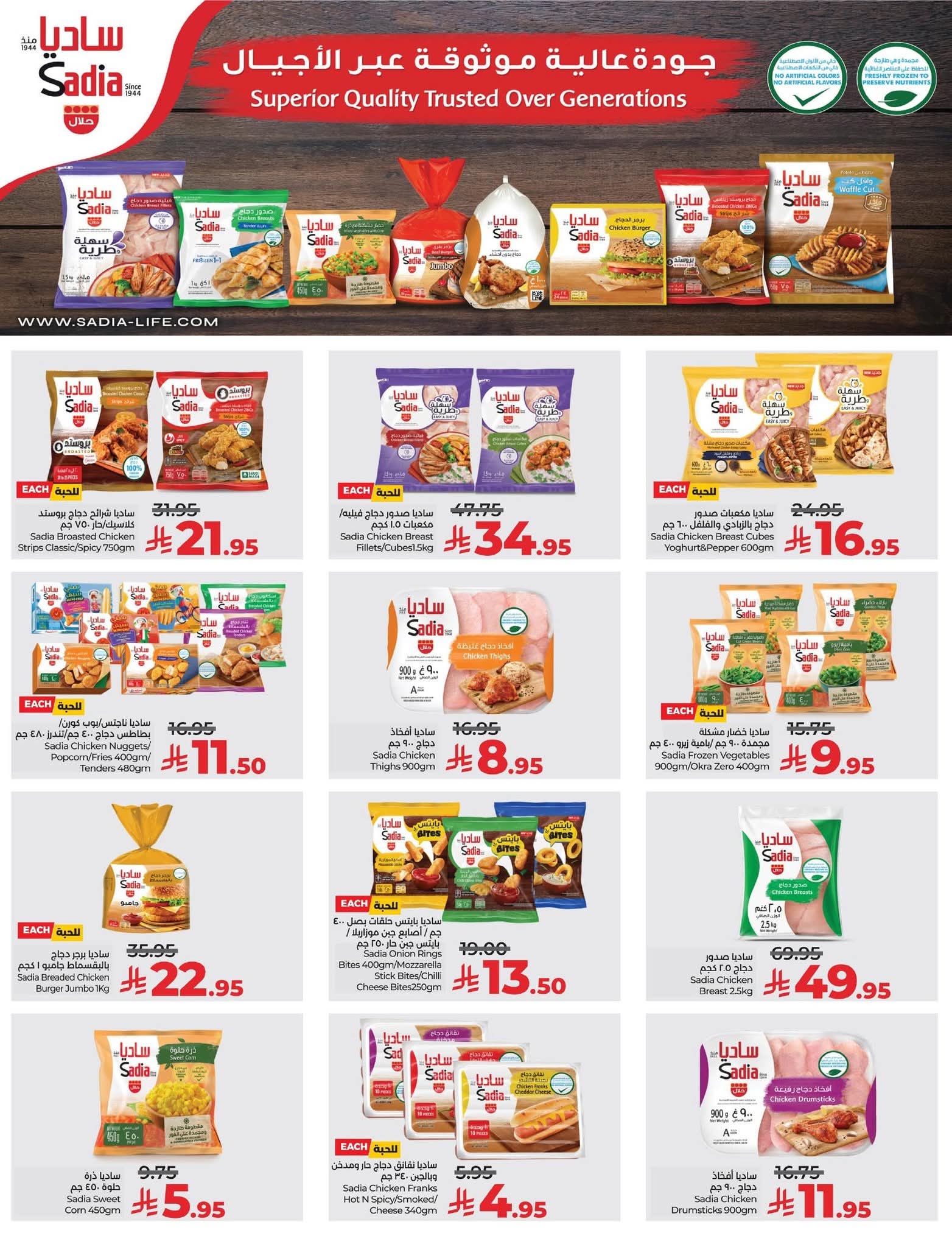 FB IMG 1762280827174