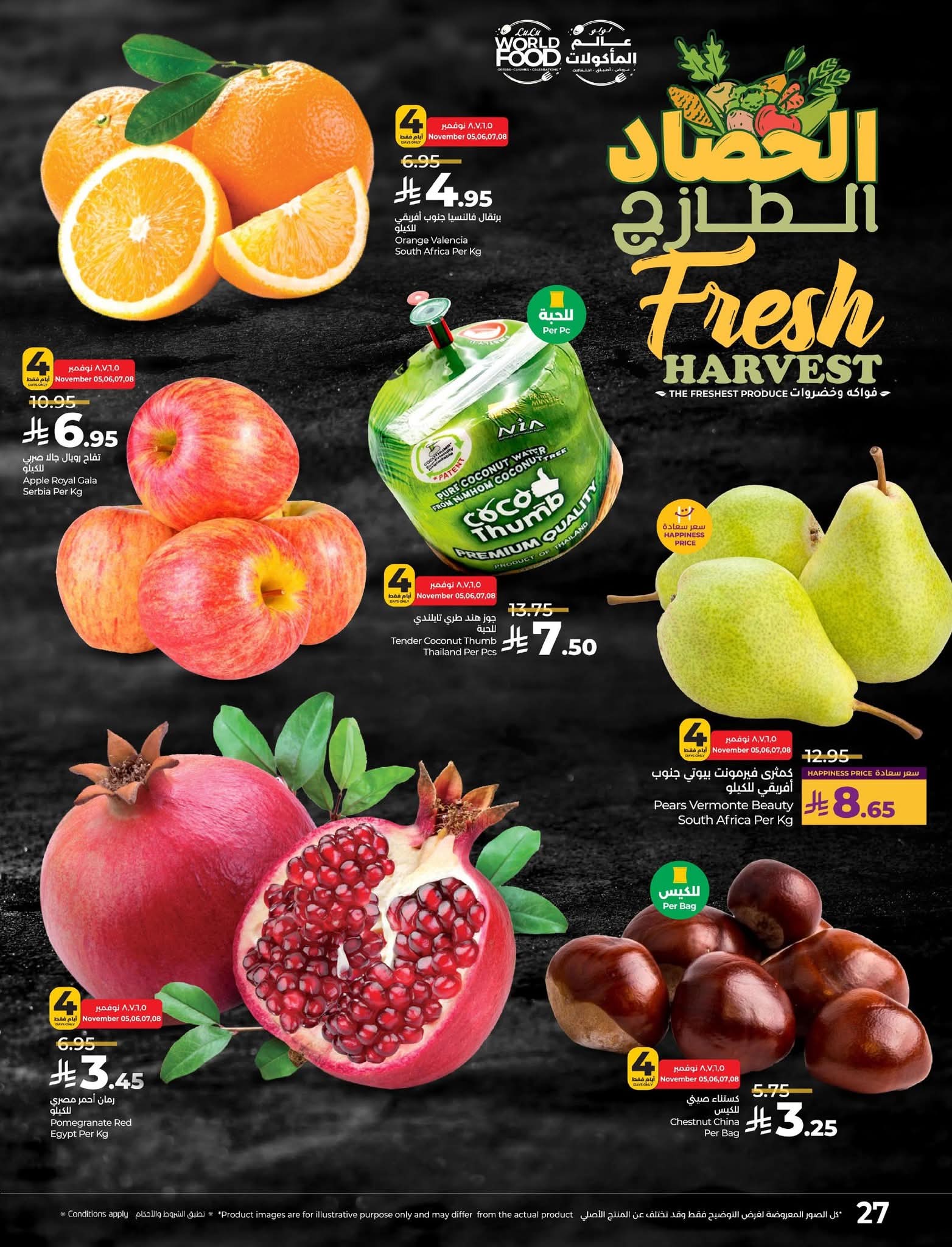 FB IMG 1762280835097