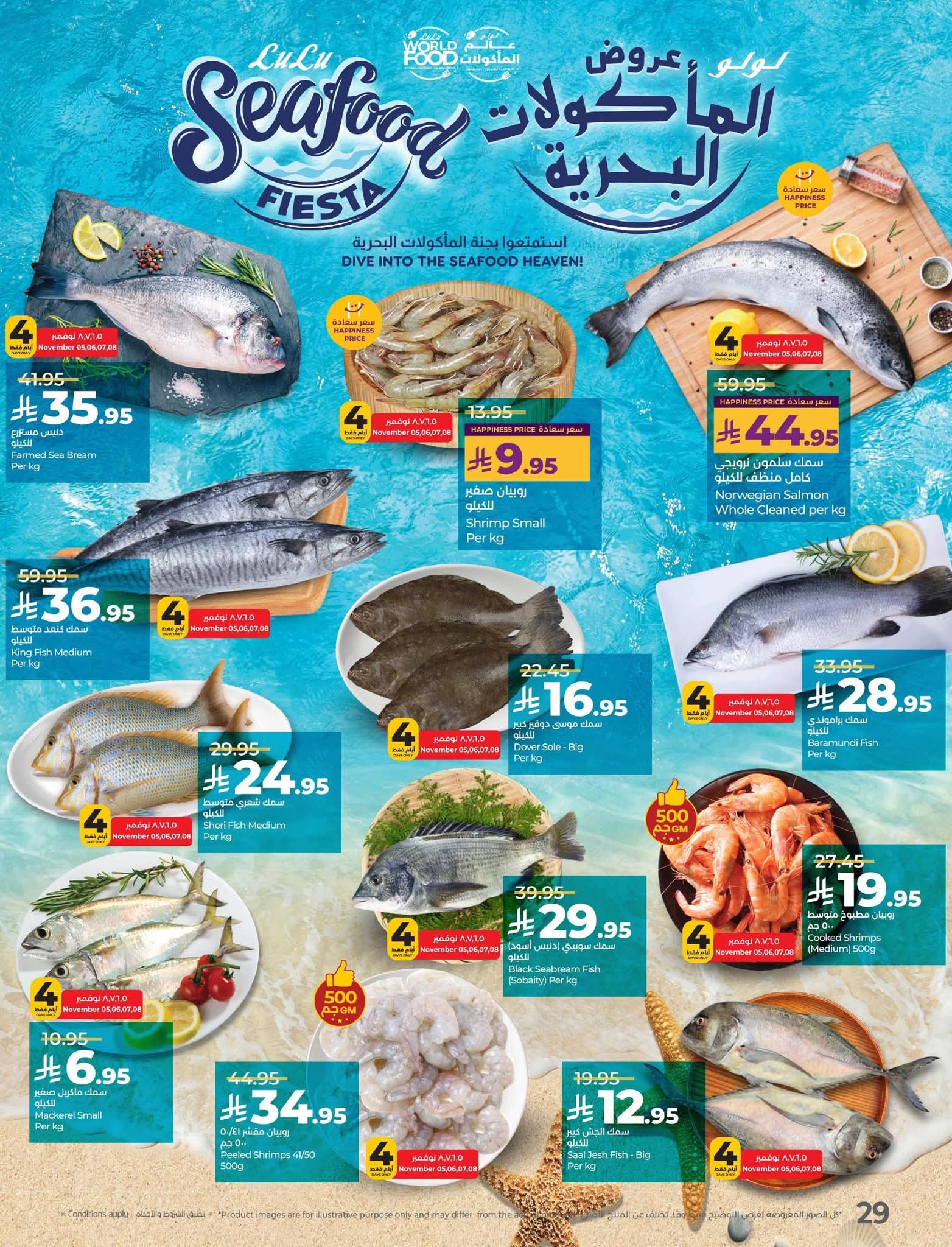 FB IMG 1762280836812