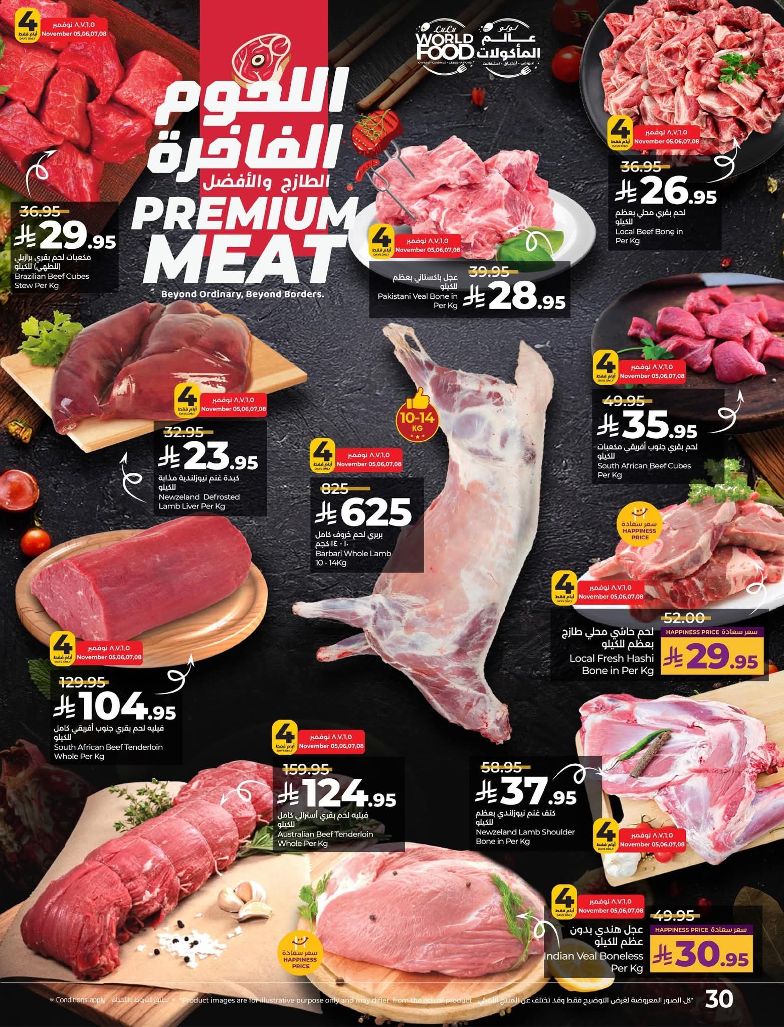 FB IMG 1762280838236