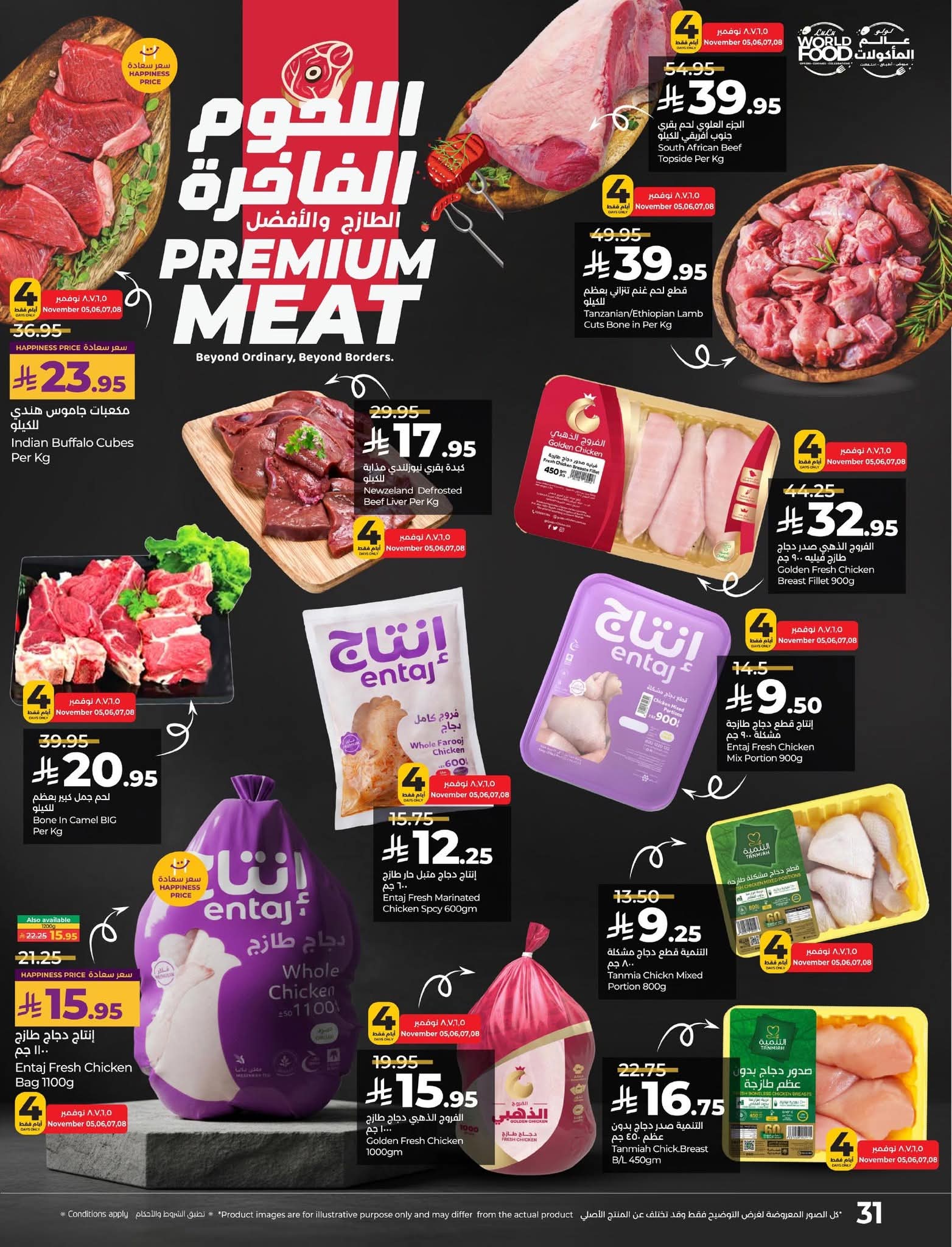 FB IMG 1762280840107