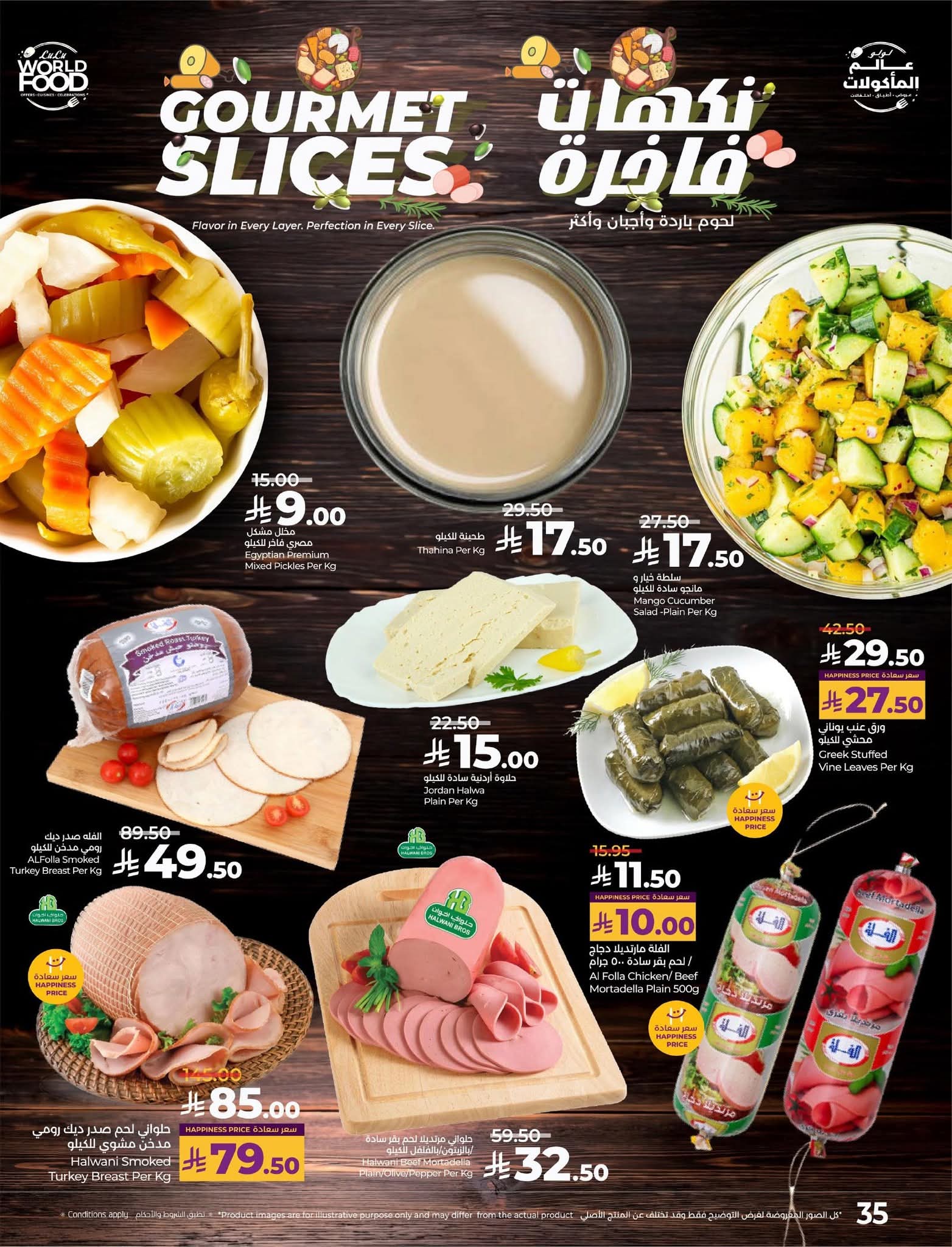 FB IMG 1762280845110