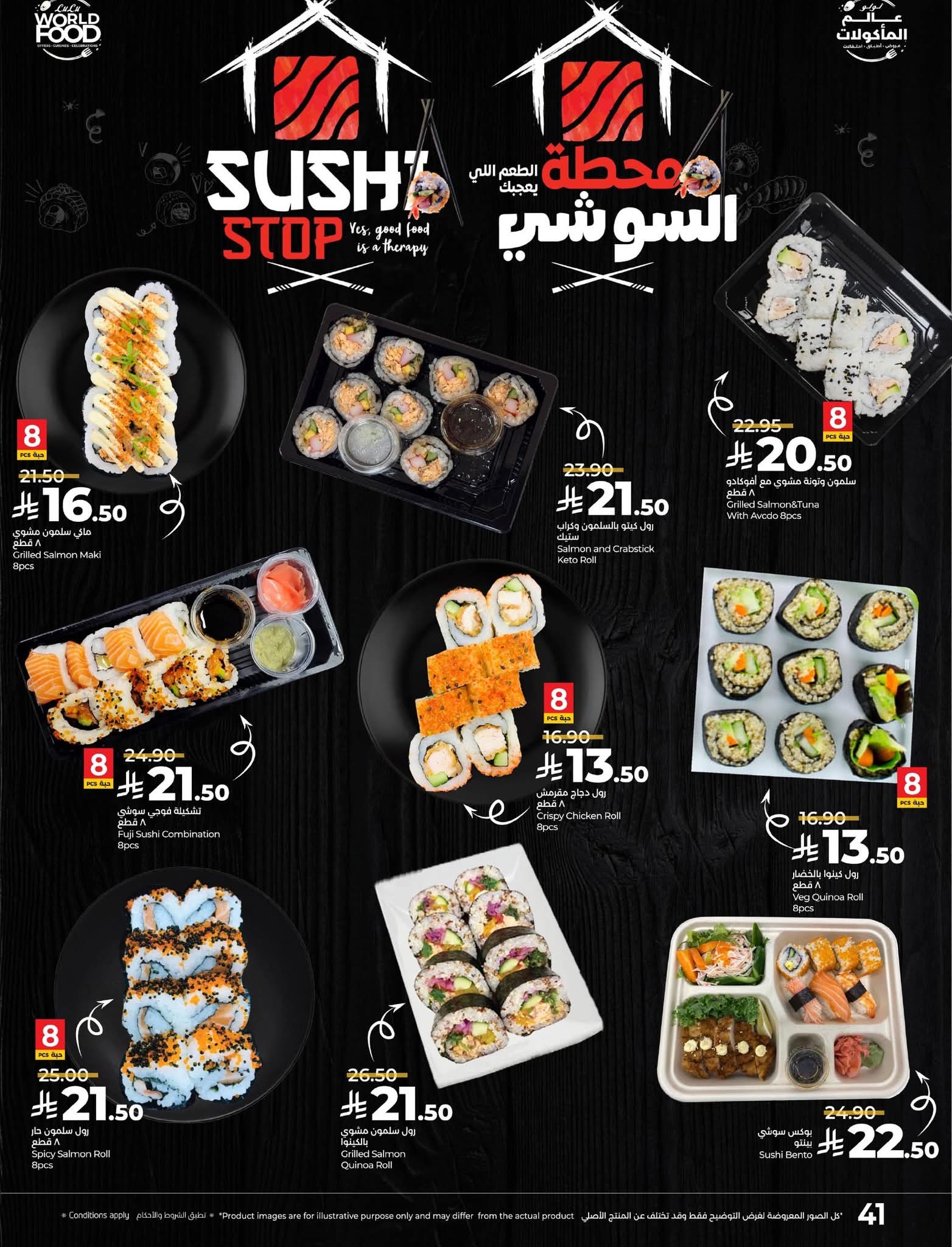 FB IMG 1762280850971