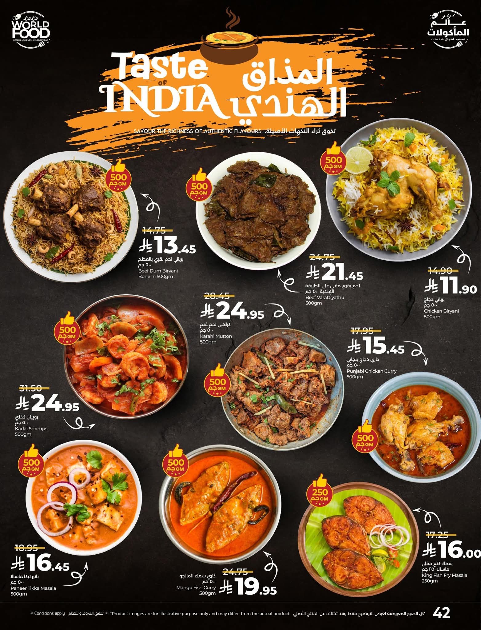 FB IMG 1762280852074