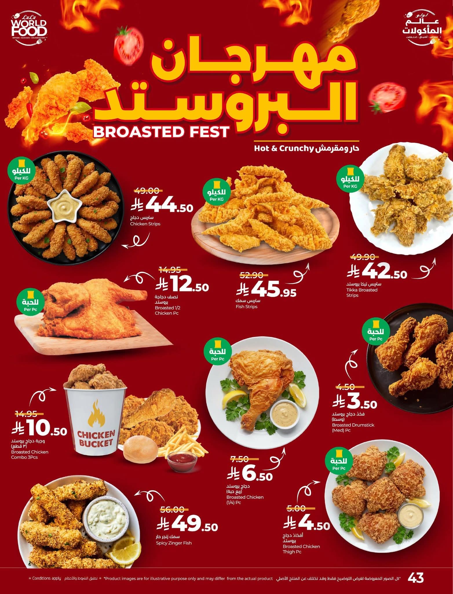 FB IMG 1762280853412