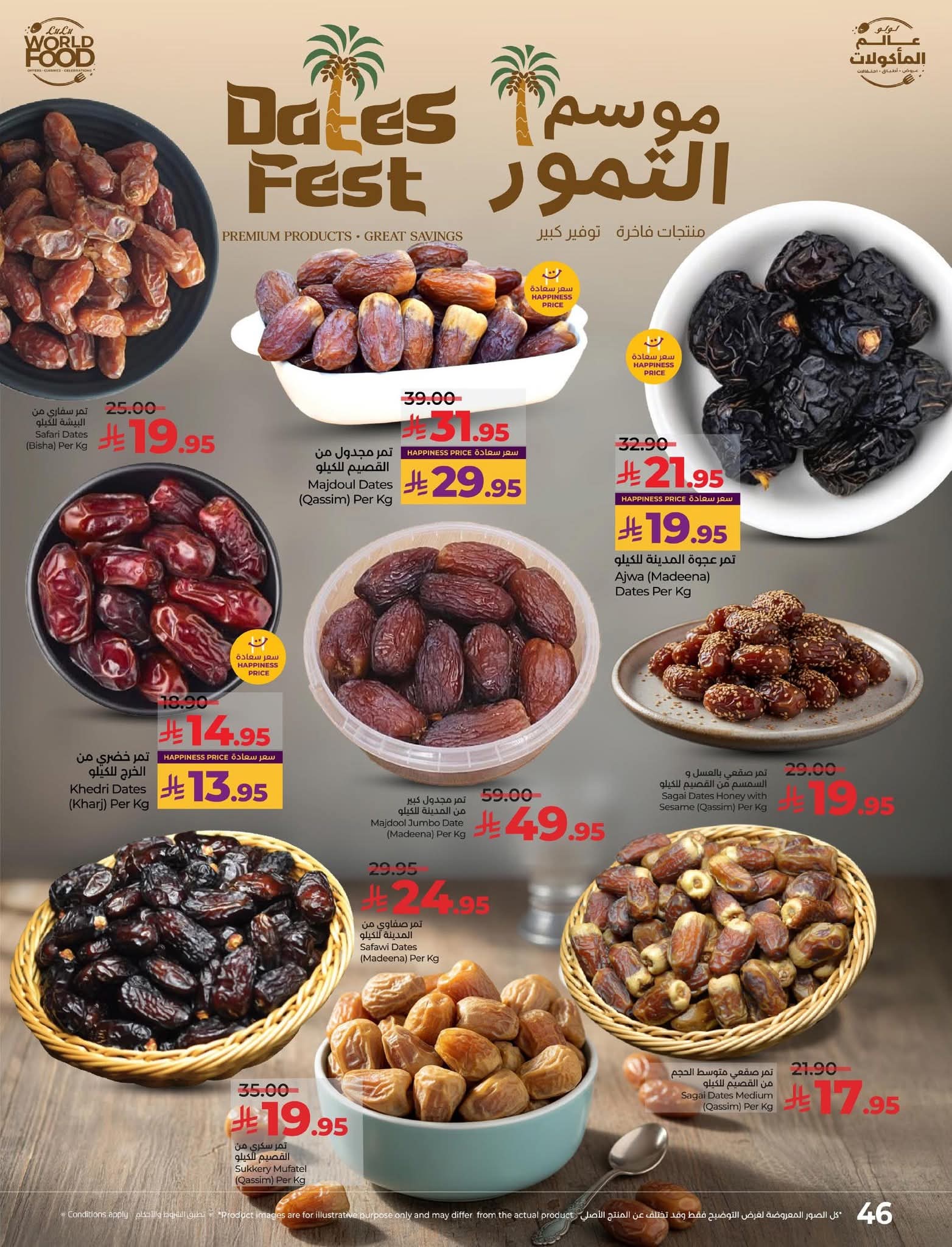 FB IMG 1762280856771