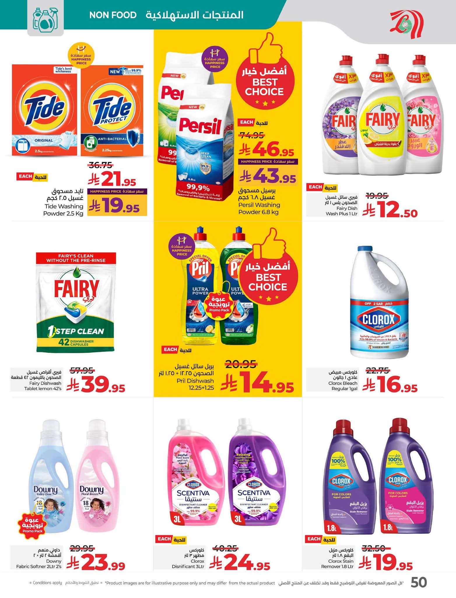 FB IMG 1762280863194