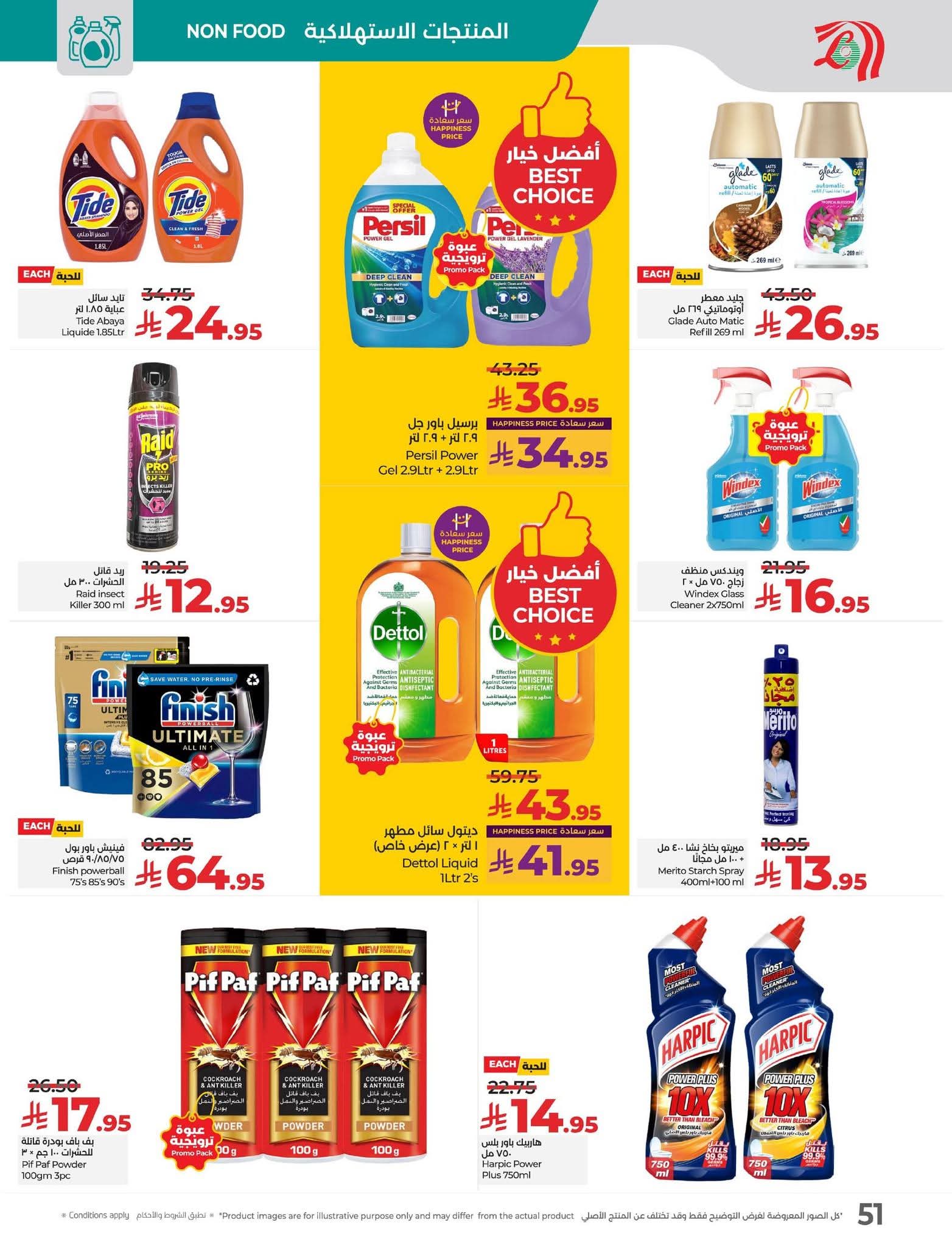 FB IMG 1762280868434