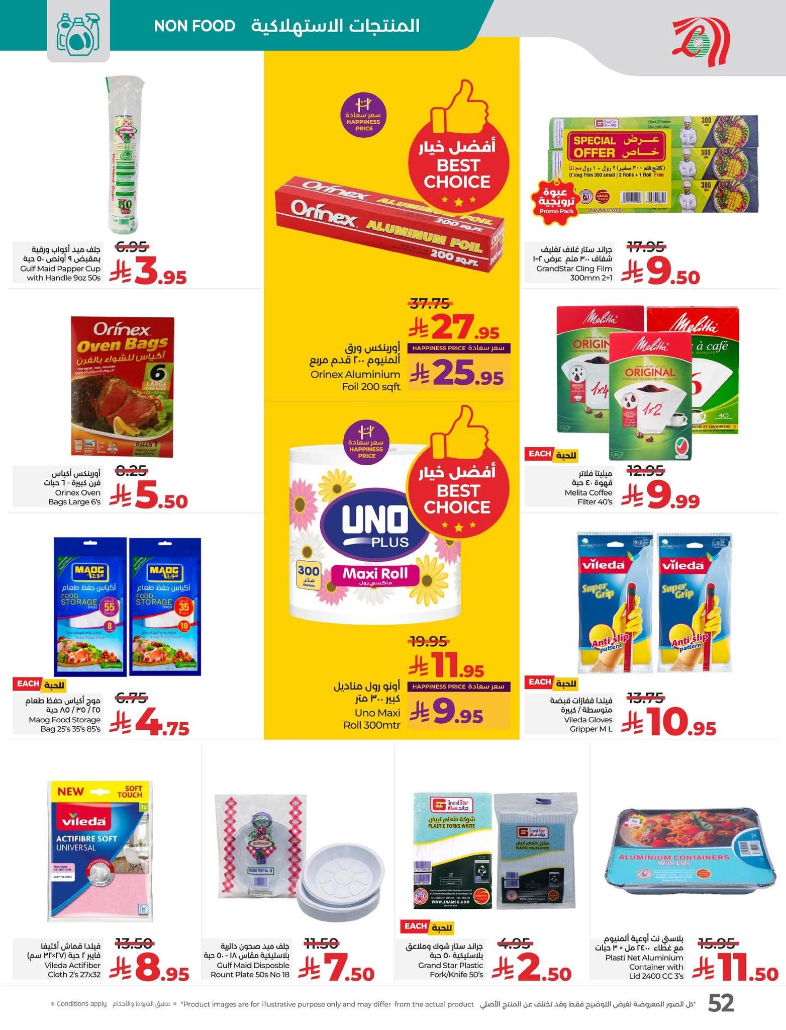 FB IMG 1762280868477