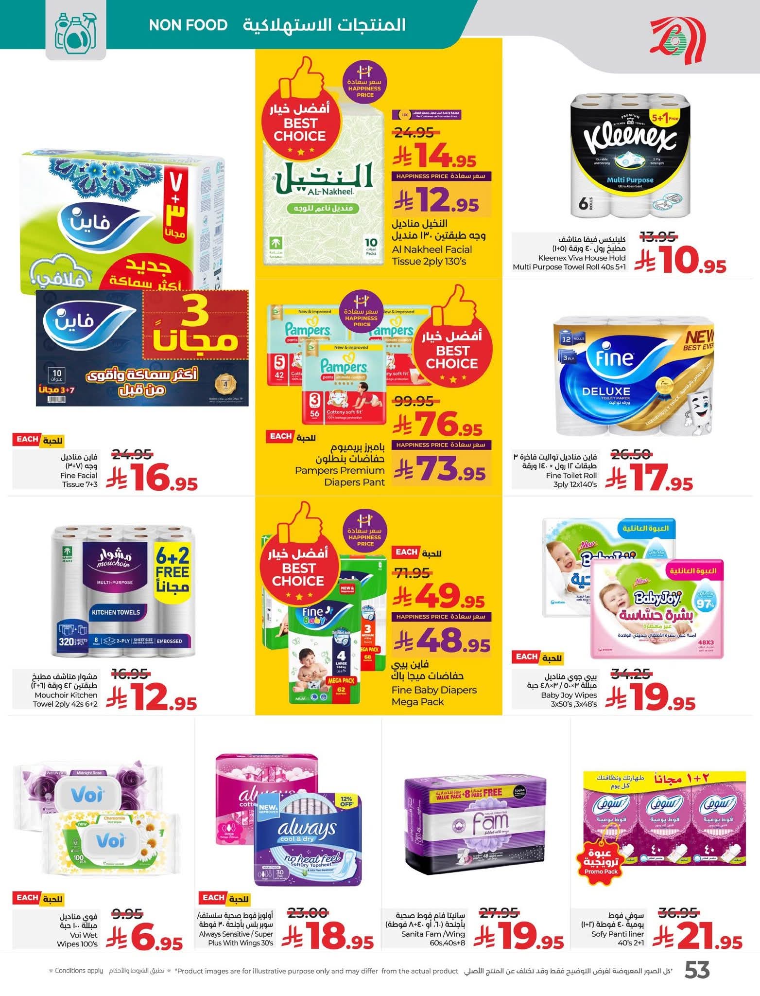 FB IMG 1762280868583