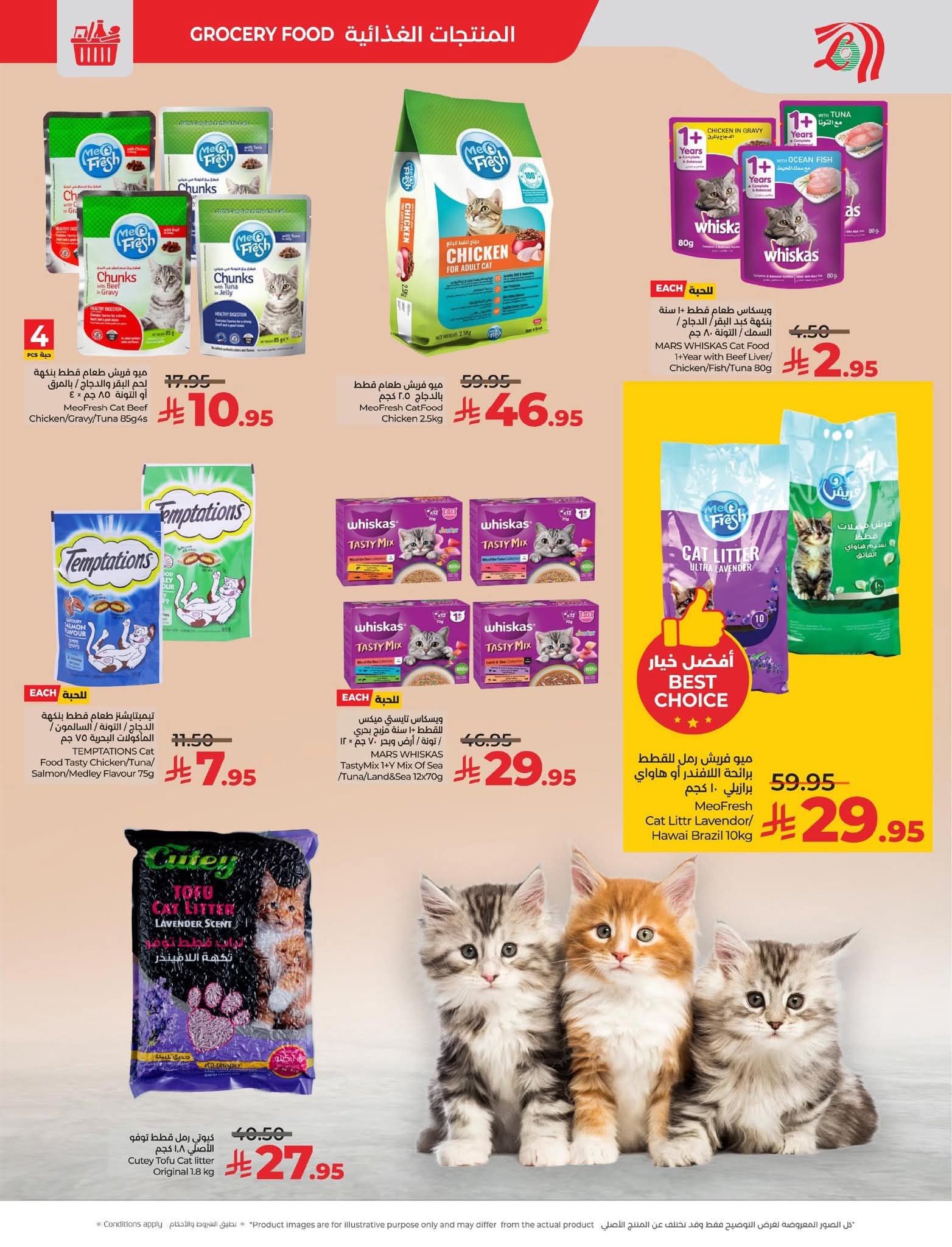 FB IMG 1762280869195