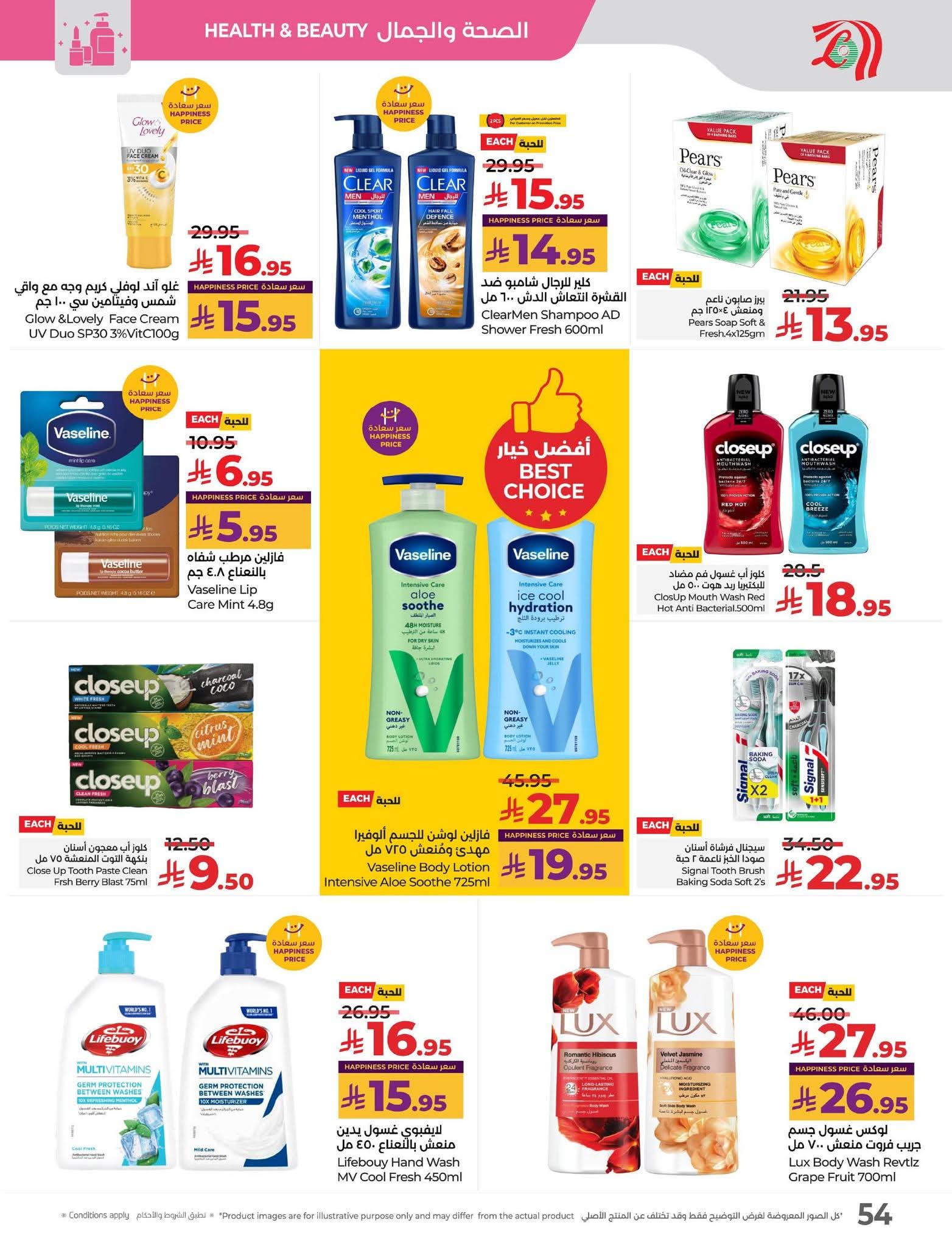 FB IMG 1762280872054