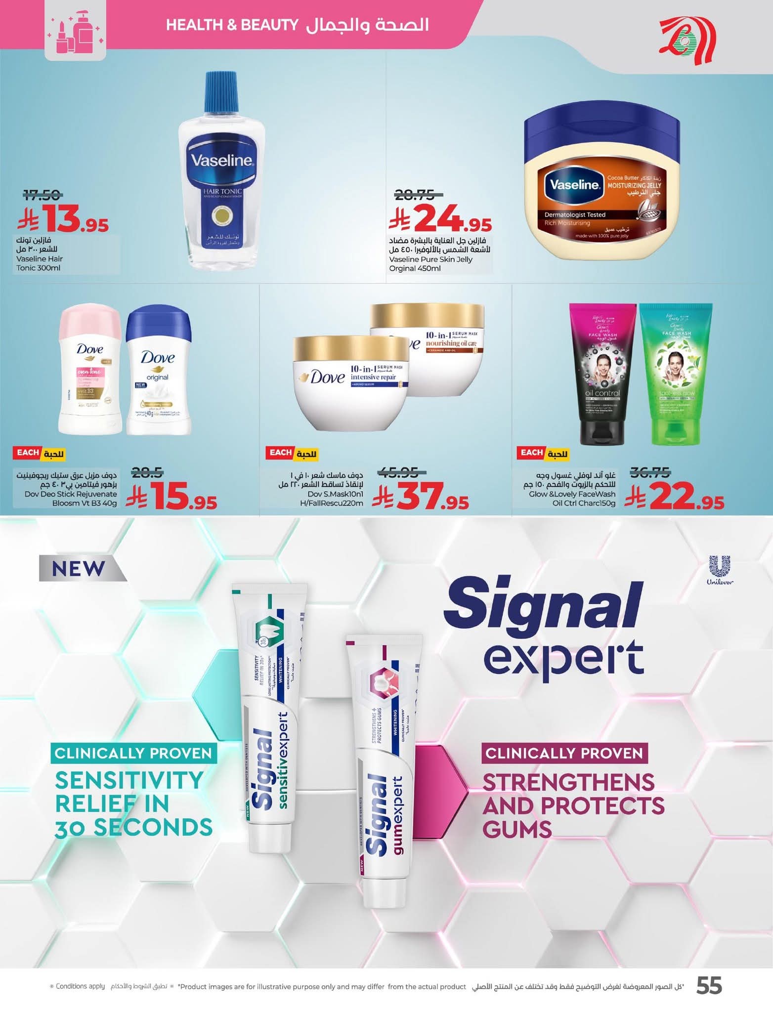 FB IMG 1762280872161